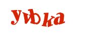  Пожалуйста, включите отображение картинок в вашем браузере